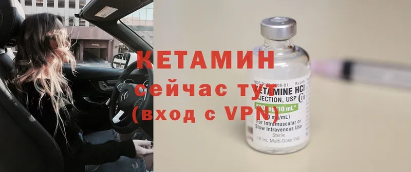 КЕТАМИН ketamine  сайты даркнета какой сайт  Липки 