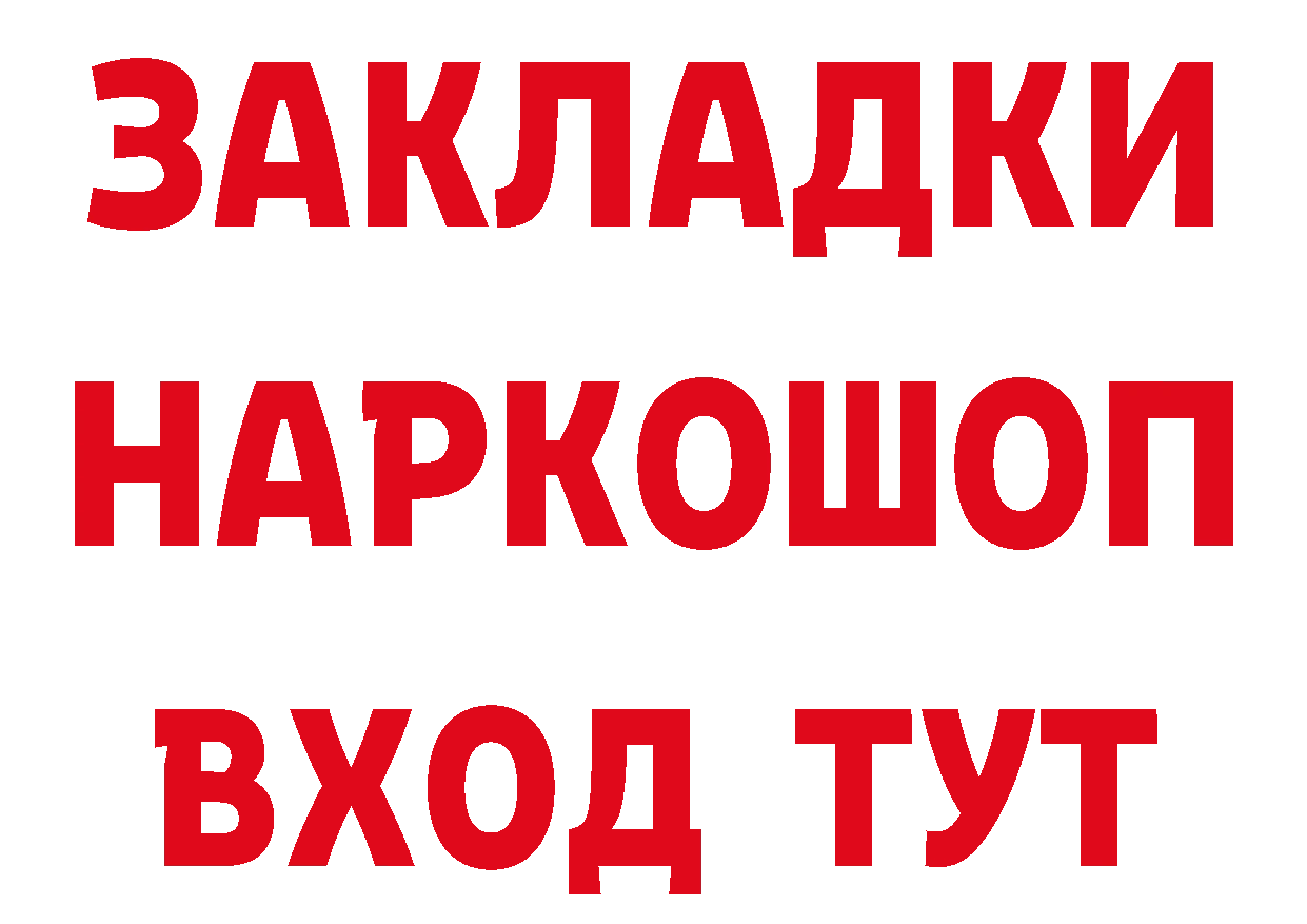 Бутират бутандиол рабочий сайт это кракен Липки