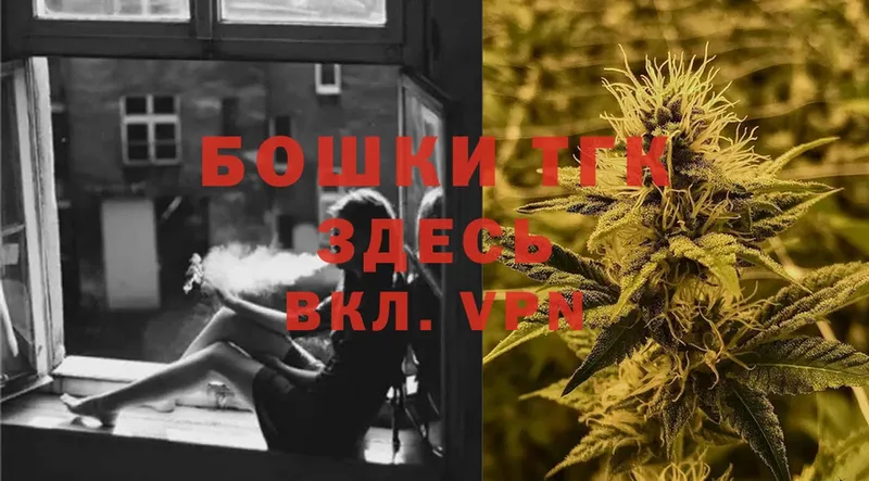 мориарти наркотические препараты  Липки  МАРИХУАНА OG Kush 